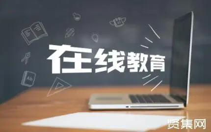 在线教育行业投资分析专题